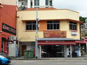 Commercial Space For Rent - 258A Geylang Road