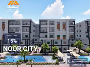 ✨ Luxury 3 Bedroom at NOOR CITY - Hurghada ✨ 