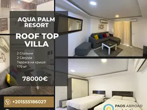 2-спальная квартира с частной террасой на крыше