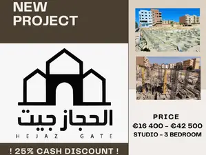 Hajaz Gate - 25% discount - 2 bedroom - 77m2