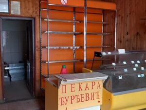 Bakery for sale in Ruma-Nikinci