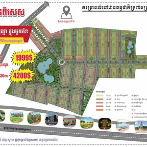 100m2 tropical land near Thailand for sale for villa
