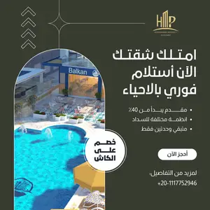 🏝️ Own Your Beachfront Home at Balkan Beach – Al Ahyaa