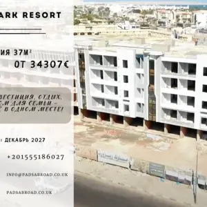 Студия в новом комплексе, Хургада