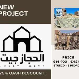 Hajaz Gate - 25% discount - 2 bedroom - 77m2