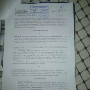 Vrčin plot 1/1, owner 21.83 ares